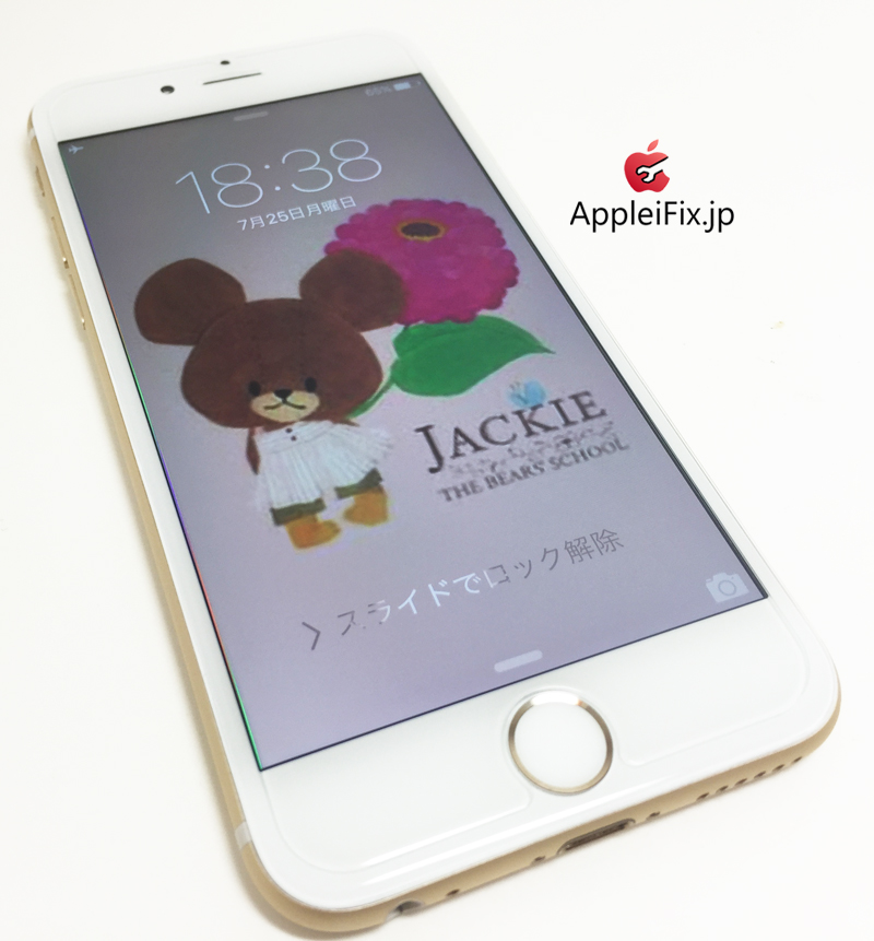 iPhone6画面修理_repair_6.jpg