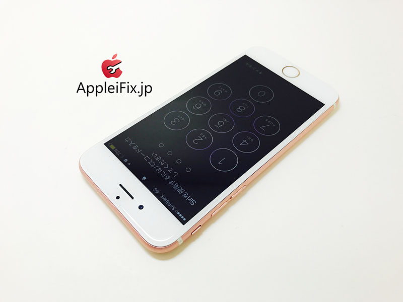 iPhone6S Rosegold_repair_4.jpg