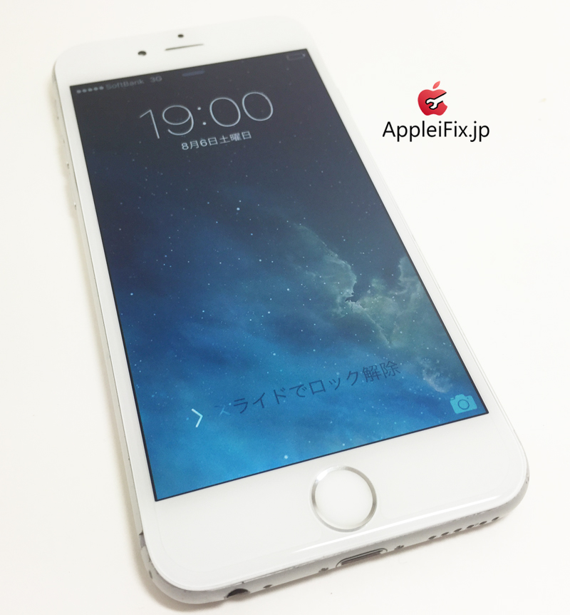 iPhone6シルバー画面修理_Repair_4.jpg