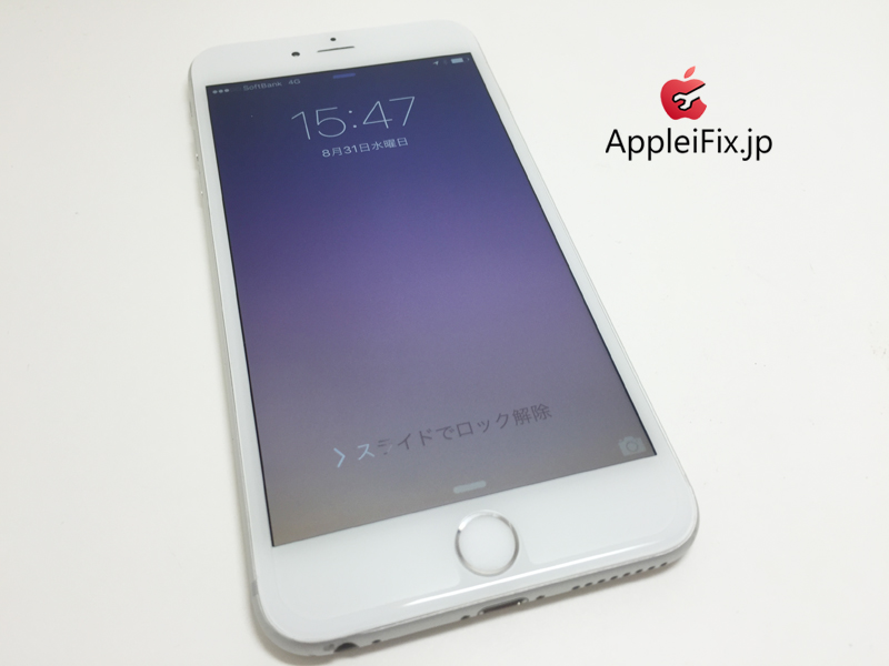 iPhone6Plus　画面割れ修理_repair_4.jpg