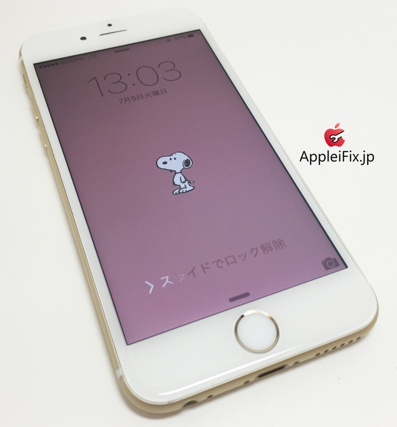 iPhone6ゴールド画面修理_repair_6.jpg