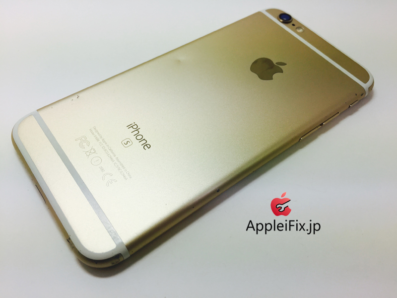 iPhone6S Gold_repair_5.jpg