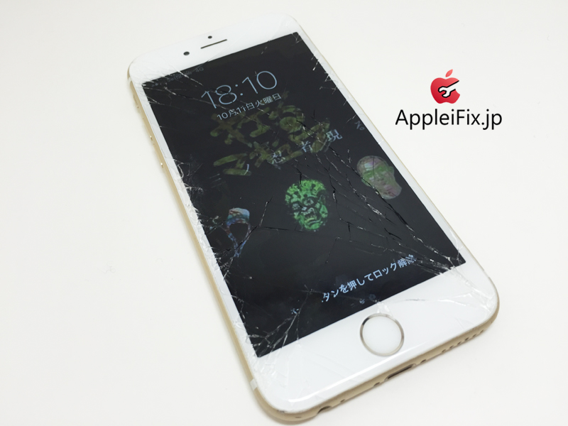 iPhone6S 画面割れ修理　AppleiFix_repair_5.jpg