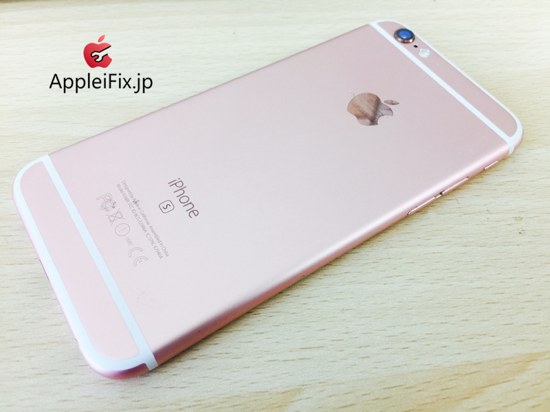 iPhone6S Rosegold_repair_5.jpg