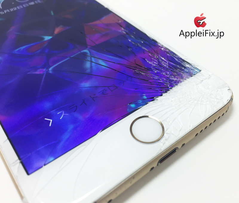 iPhone6 Gold_repair_1.jpg