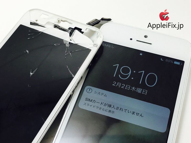 iPhone5S 2回目のリピーター様_repair_3.jpg