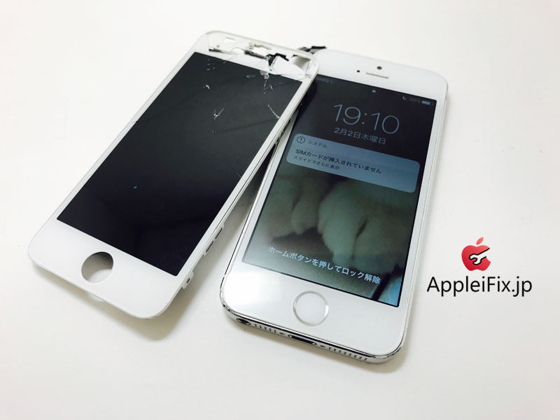 iPhone5S 2回目のリピーター様_repair_4.jpg