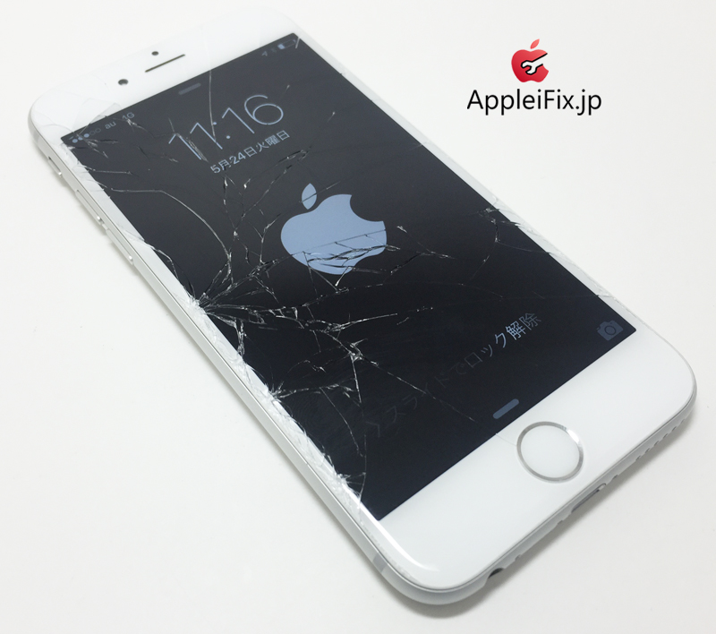 iPhone6 Silver_repair_3.jpg