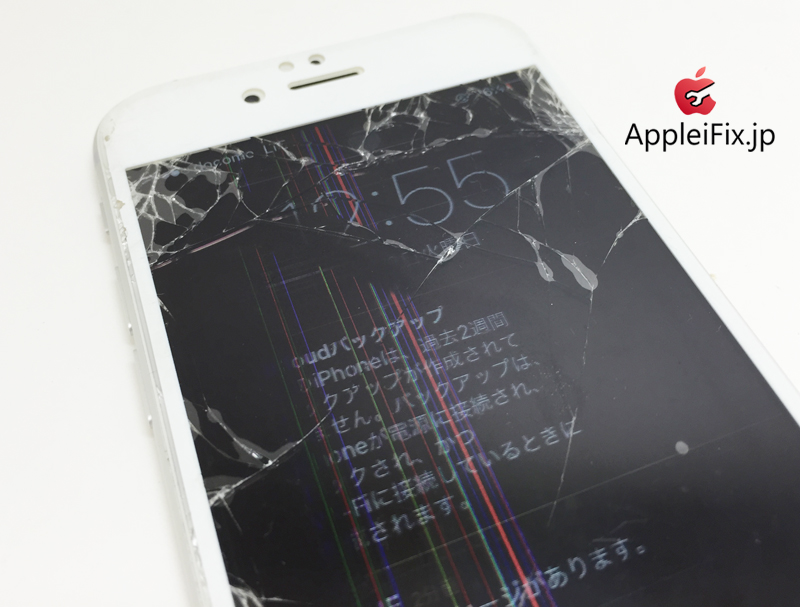 iPhone6シルバー画面修理_repair_1.jpg