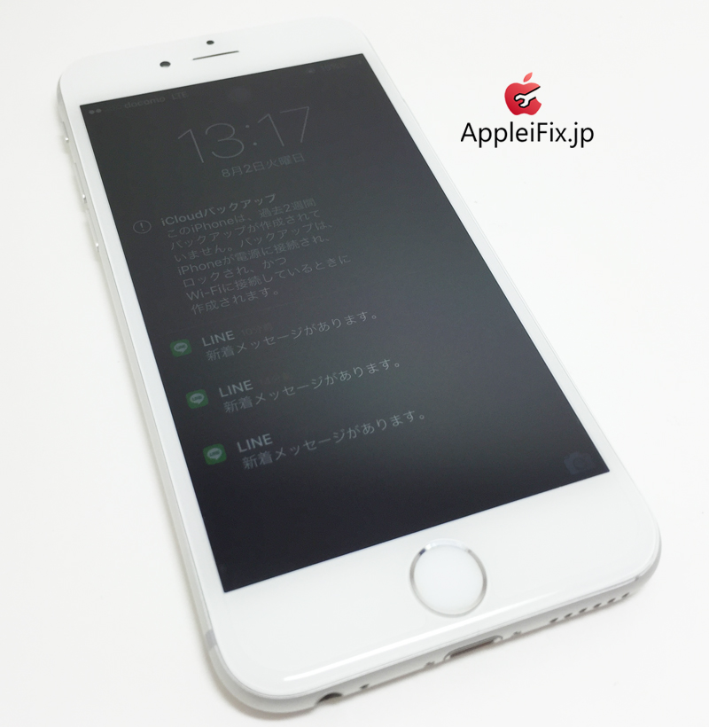 iPhone6シルバー画面修理_repair_6.jpg