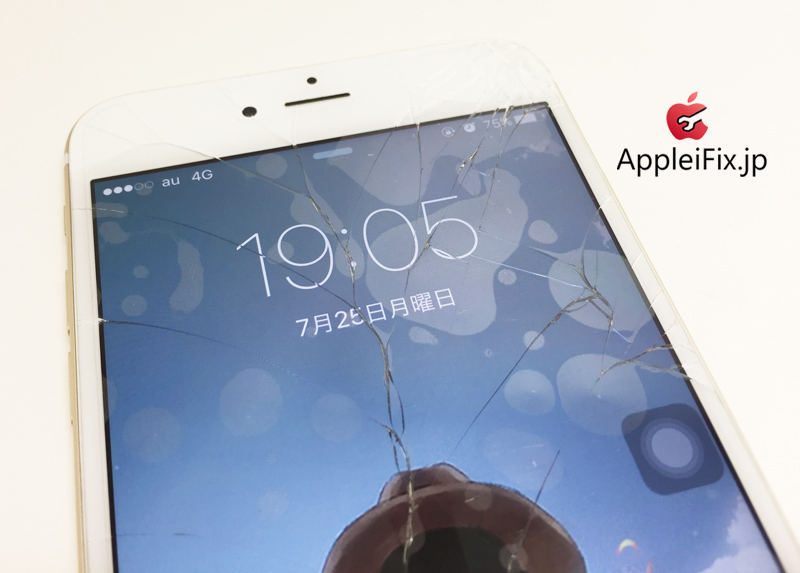 iPhone6Plusゴールド画面修理_repair_1.jpg