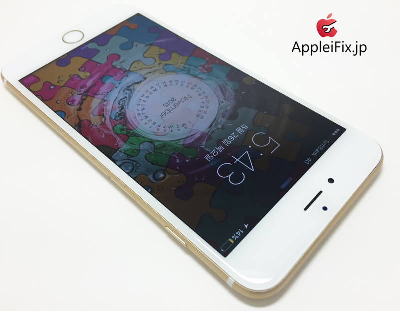 iPhone6 Gold_repair_4.jpg