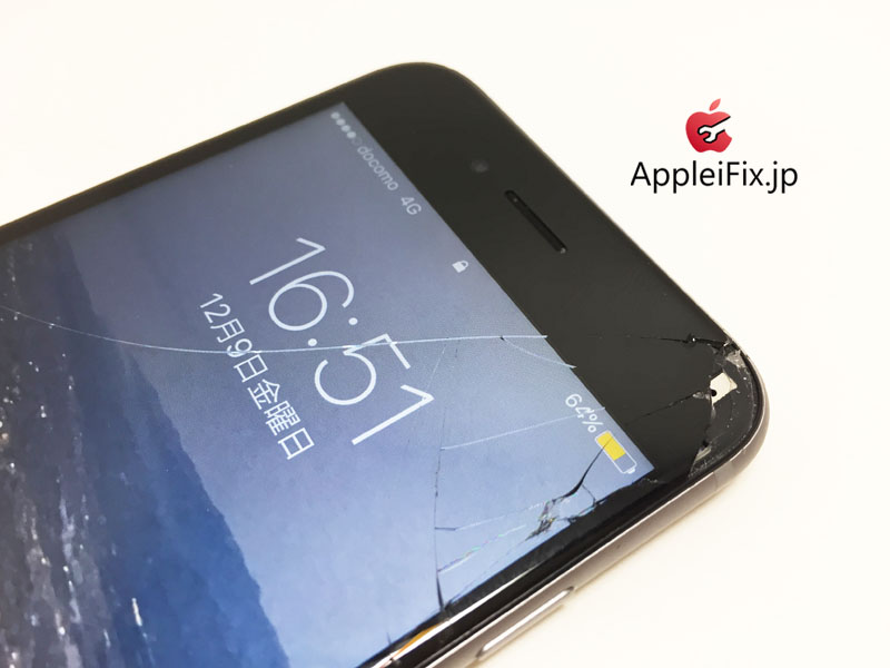 iPhone6スペースグレイ画面修理_repair_1.jpg