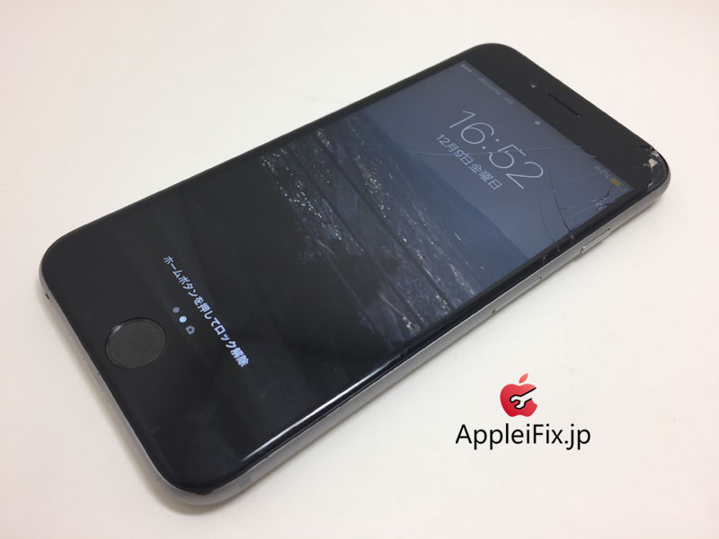 iPhone6スペースグレイ画面修理_repair_2.jpg