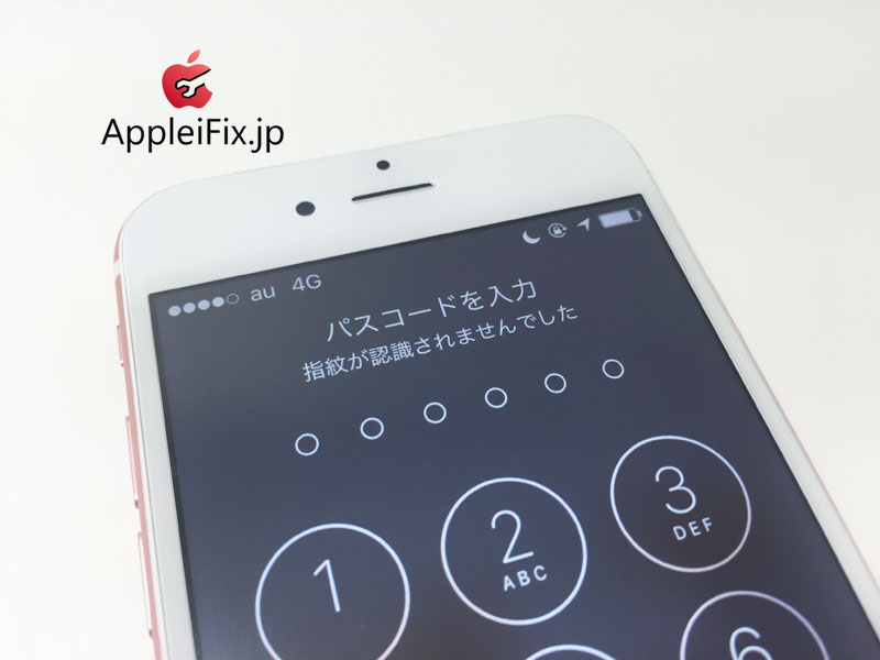 iPhone6s画面交換修理4.jpg