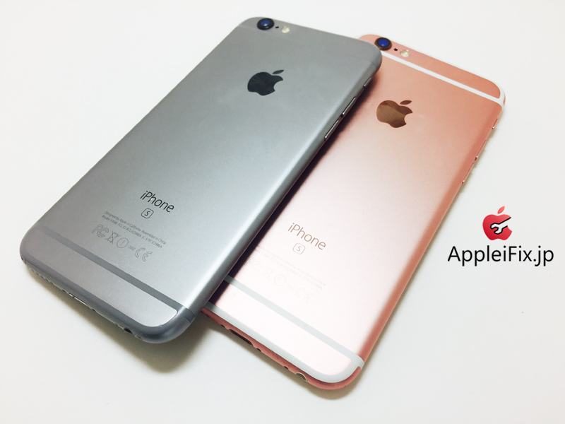 iPhone6S Spacegrey&Rosegold_repair_0.jpg