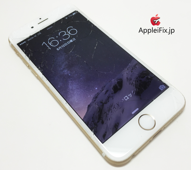 iPhone6ゴールド画面修理_repair_5.jpg