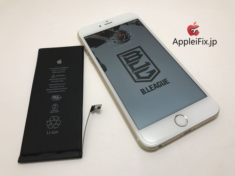 iPhone6Plus液晶交換とバッテリー交換修理_repair_6.jpg