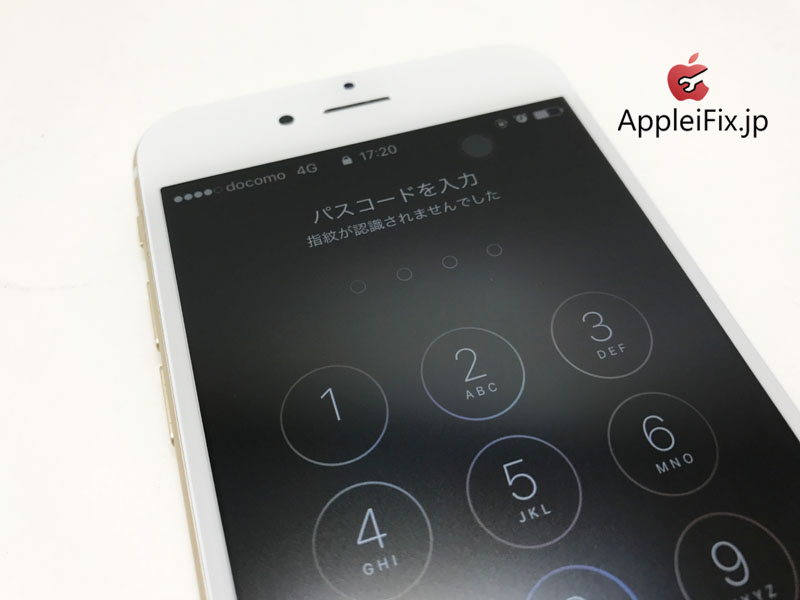 iPhone6フロントパネル交換修理_中野_AppleiFix_修理_4.jpg