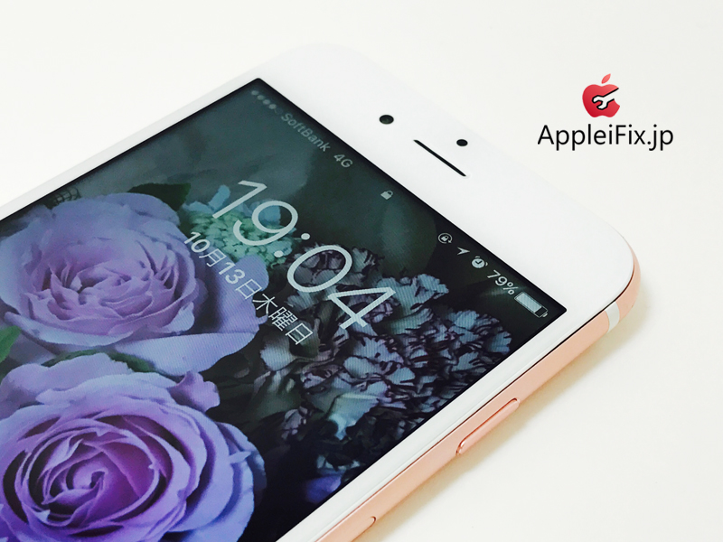 iPhone6S Rosegold-2_repair_2.jpg