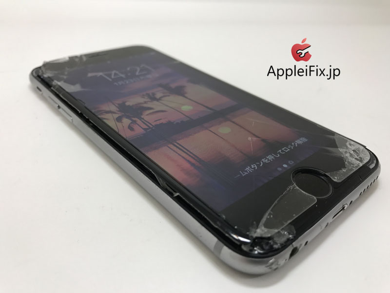 iPhone6Sフロントパネル交換とバッテリー交換修理_repair_3.jpg