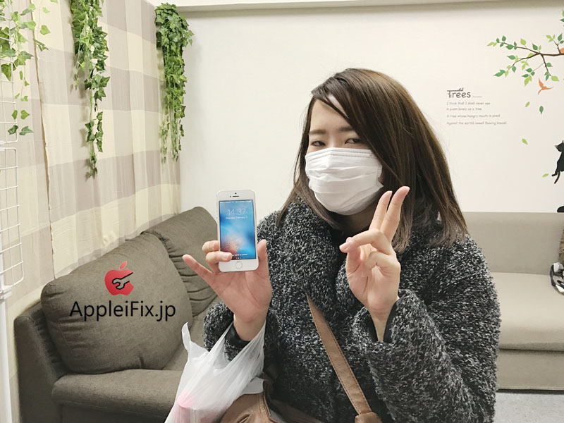 iPhone5S画面割れ修理_日本一の安さ_新大久保_AppleiFix_repiar_0.jpg