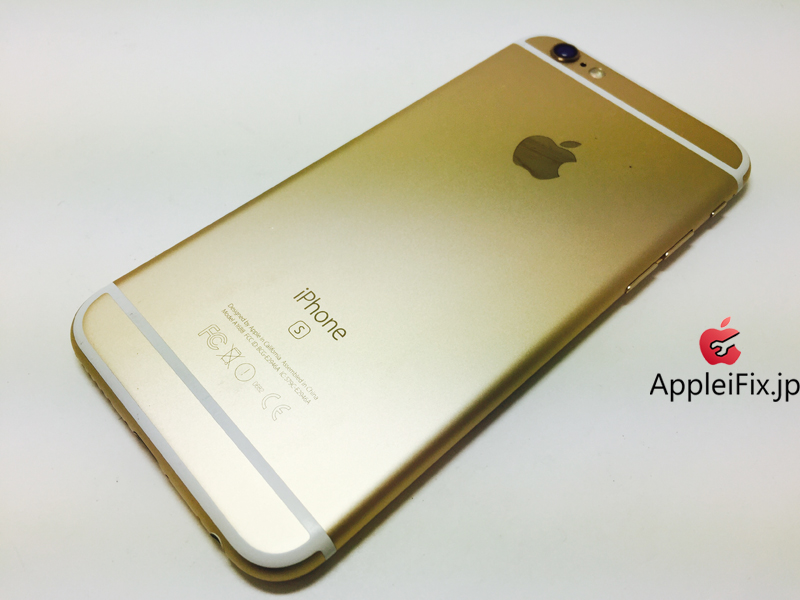 iPhone6S Gold_repair_5.jpg