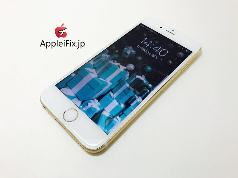 iPhone6S Gold_repair_4.jpg