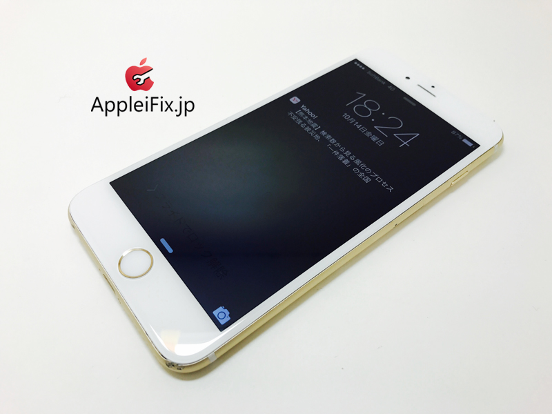 iPhone6 Plus Gold_repair_4.jpg