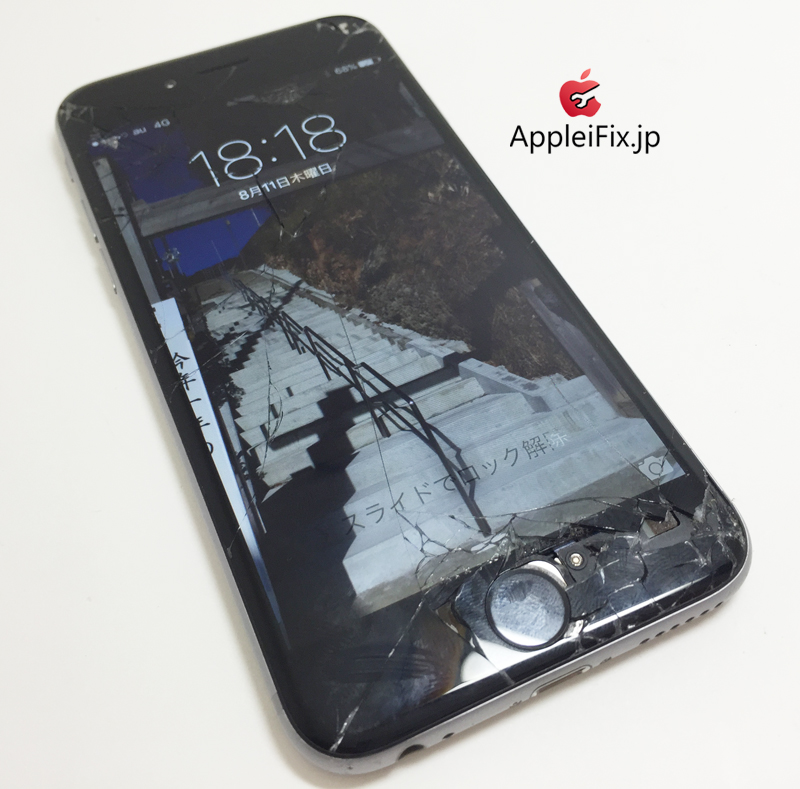 iPhone6スペースグレイ画面修理_repair_5.jpg