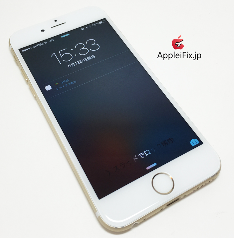 iphone6画面修理_repair_6.jpg