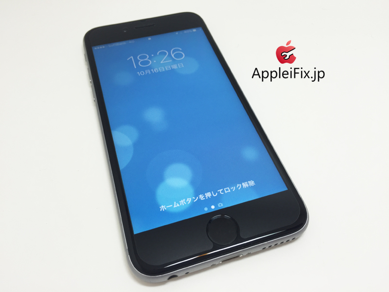 iPhone6S画面修理_repair_6.jpg