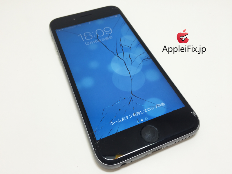 iPhone6S画面修理_repair_5.jpg