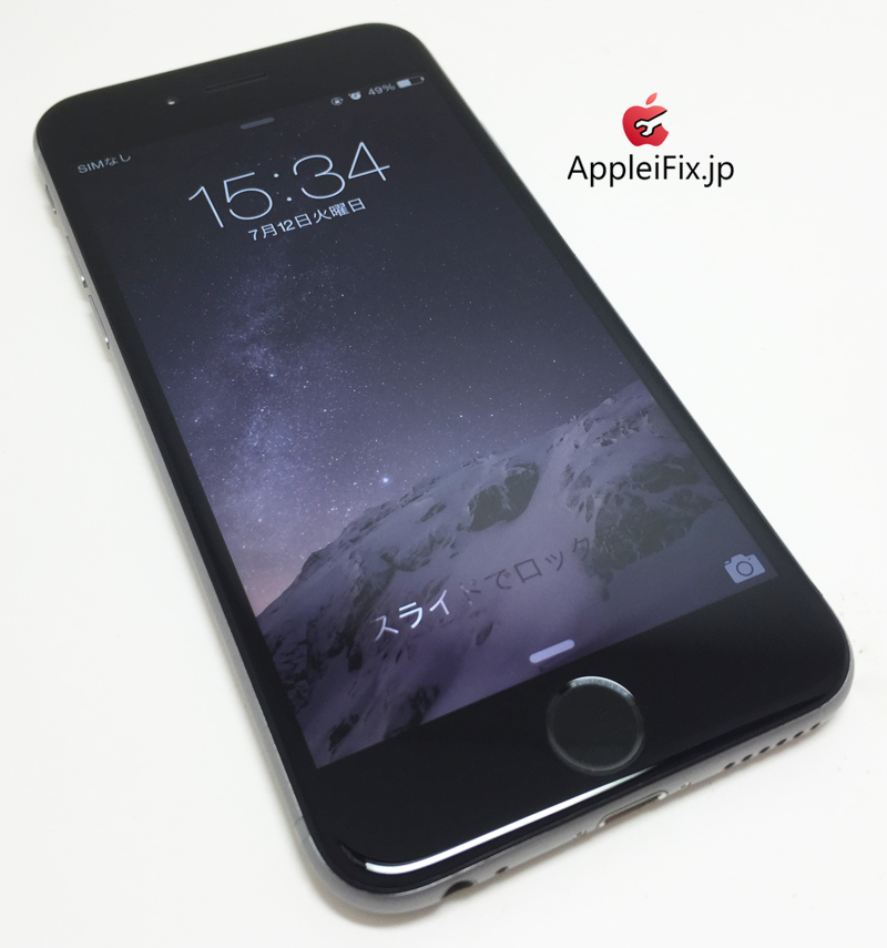 iphone6黒画面交換修理_repair_6.jpg