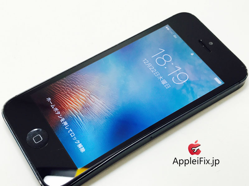 iPhone5 Black_repair_3.jpg