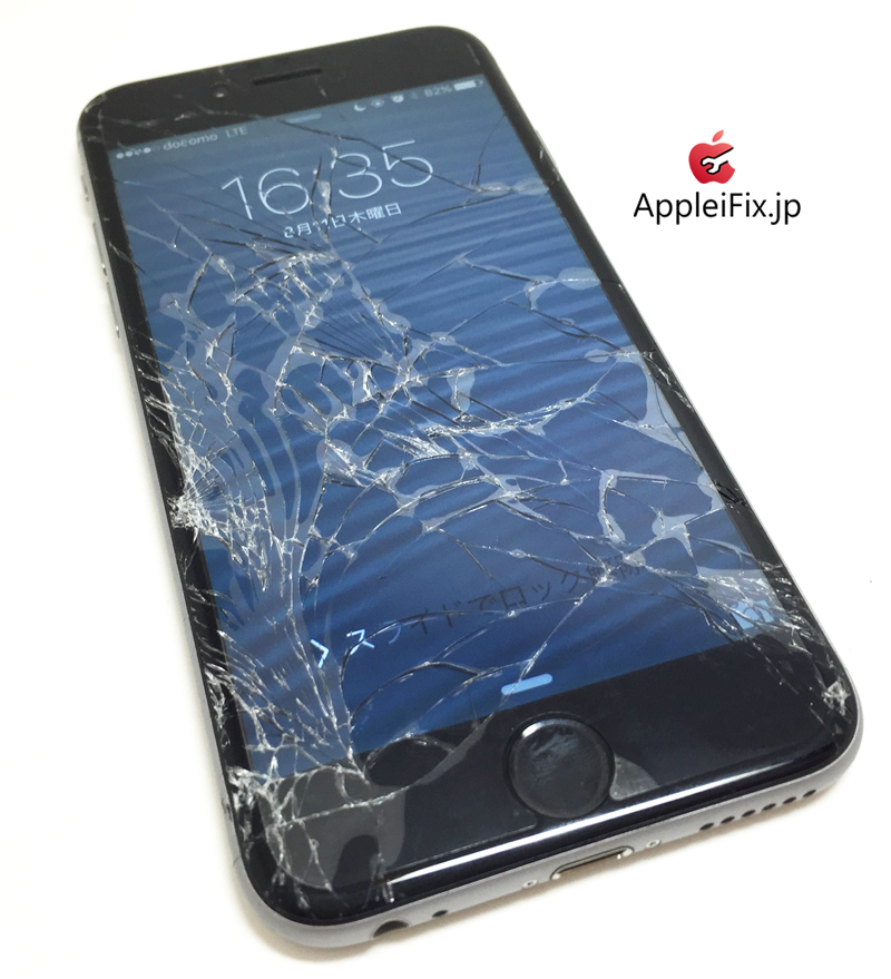 iPhone6黒画面修理_repair_5.jpg