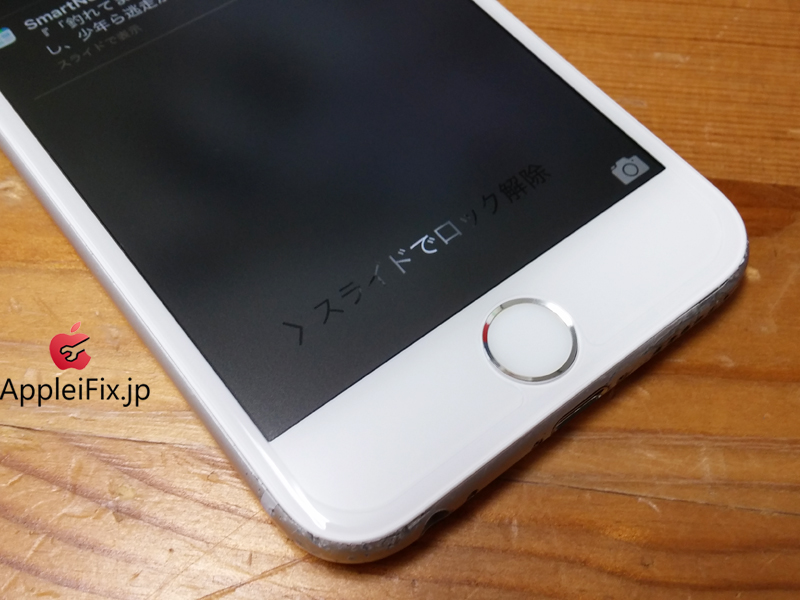 iphone6画面割れ修理_repair_4.jpg