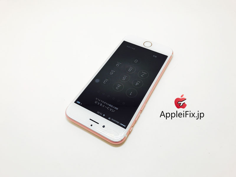 iPhone6S Rosegold_repair_2.jpg