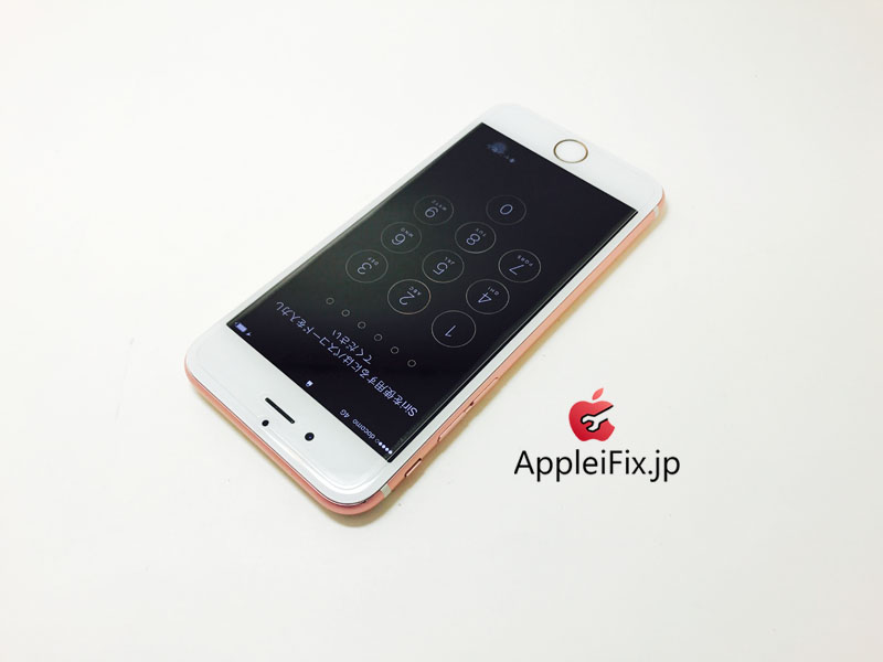 iPhone6S Rosegold_repair_4.jpg