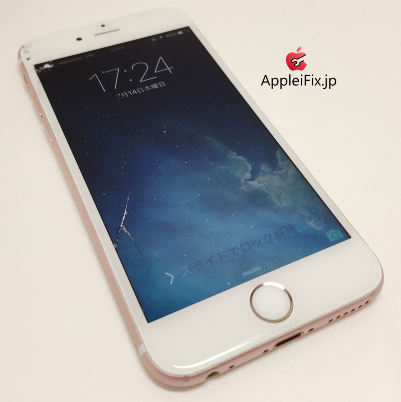 iPhone6S Rosegold_repair_5.jpg