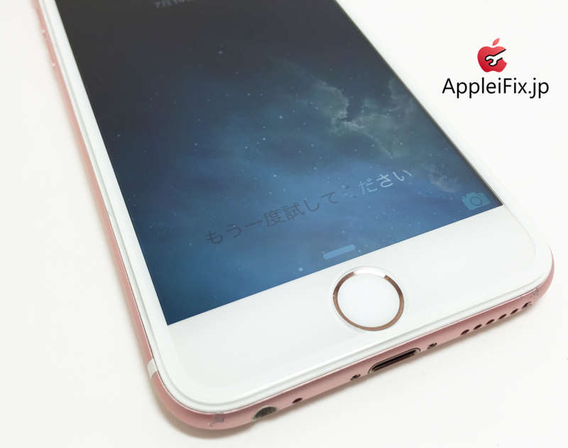 iPhone6S Rosegold_repair_4.jpg