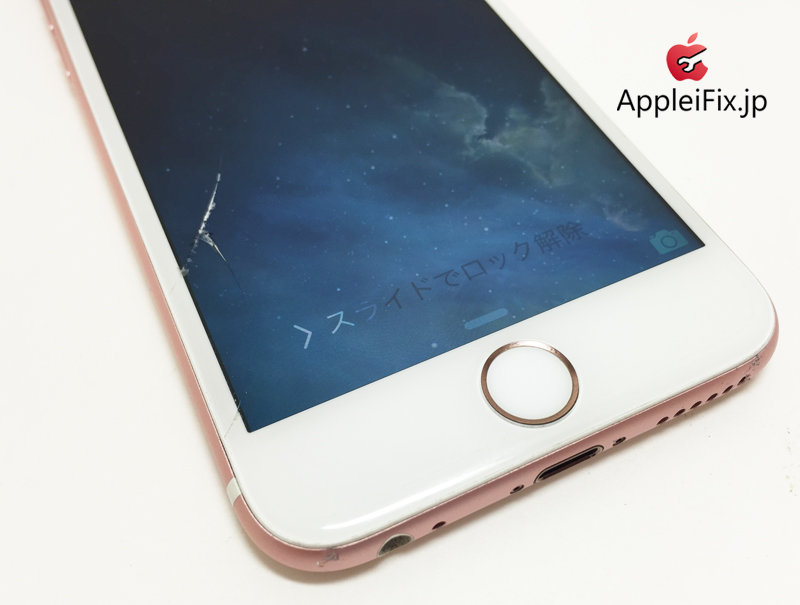 iPhone6S Rosegold_repair_3.jpg