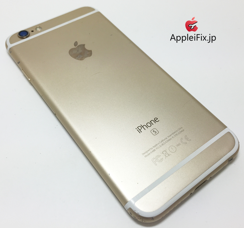 iPhone6S Gold_repair_5.jpg