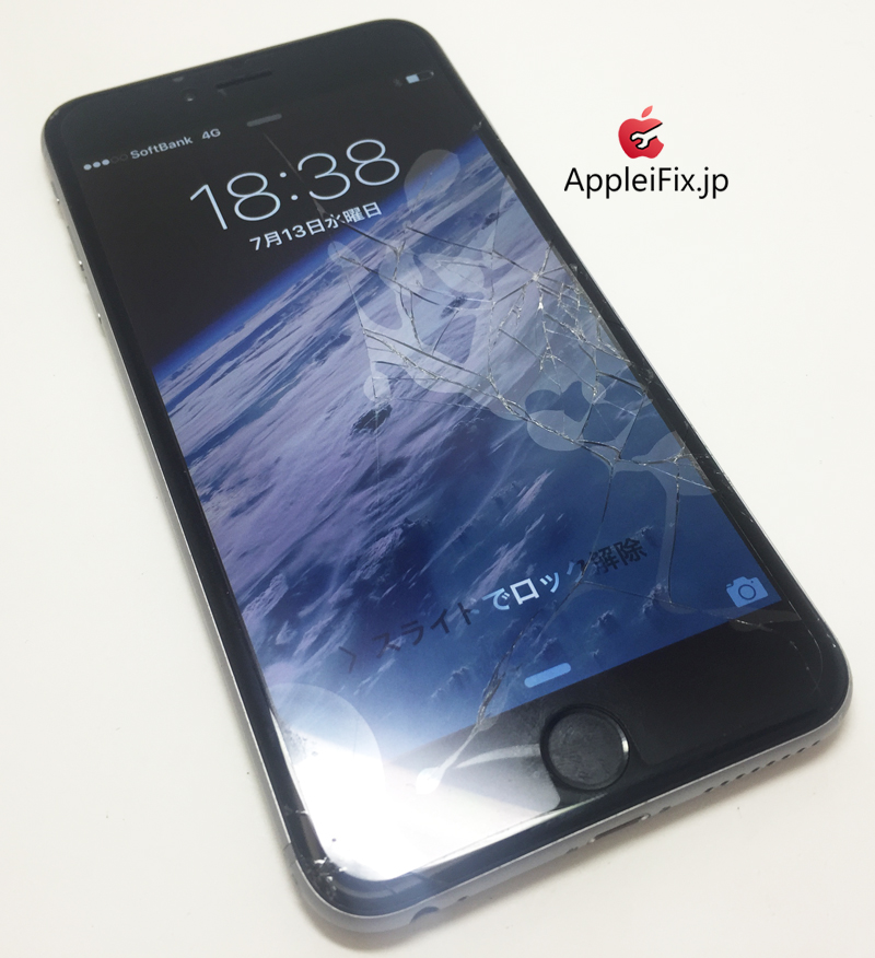 iPhone6 silvergray_repair_5.jpg