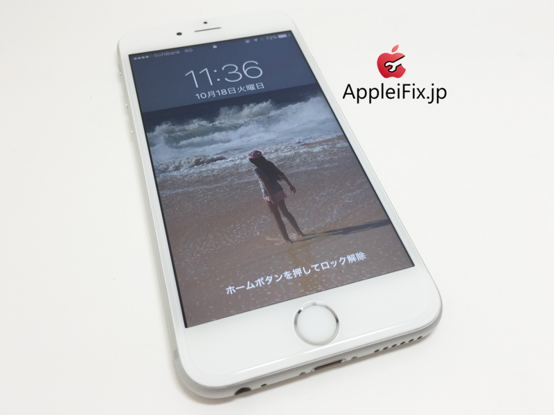 iPhone6Sガラス交換修理_repair_4.jpg