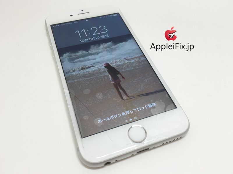 iPhone6Sガラス交換修理_repair_3.jpg