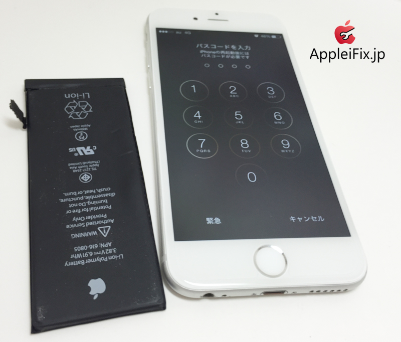 iPhone6 silver_repair_4.jpg