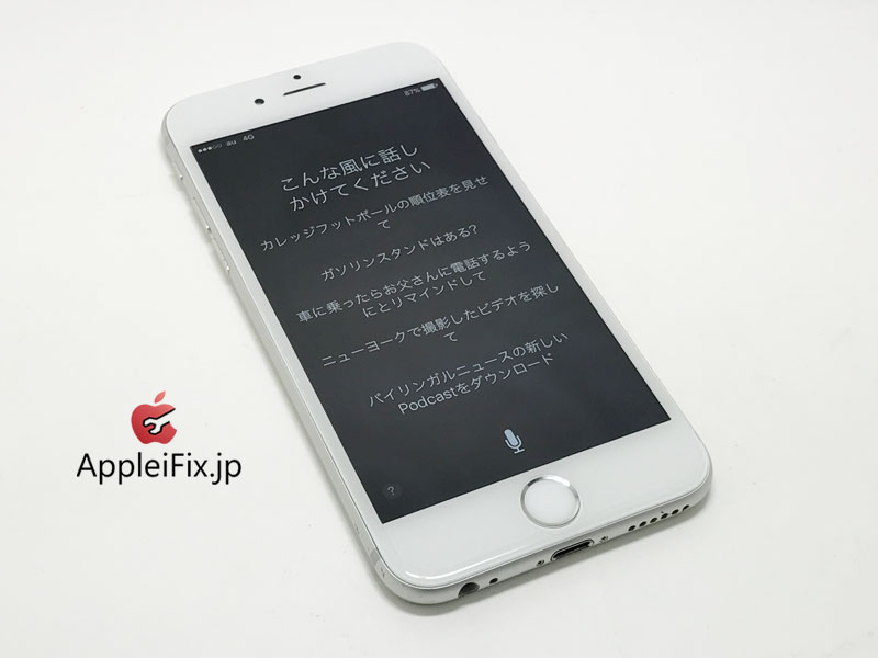 iPhone6シルバー画面交換修理_1年保証_repair_4.jpg