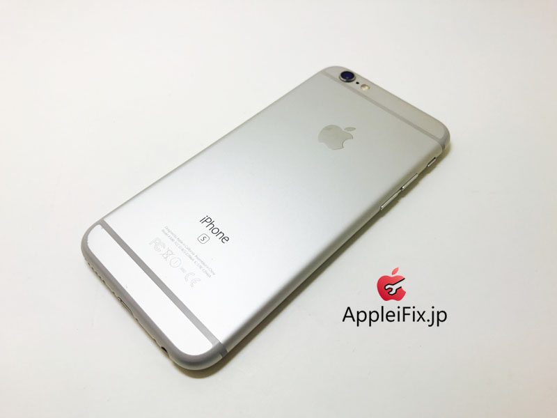 iPhone6S Silver_repair_5.jpg