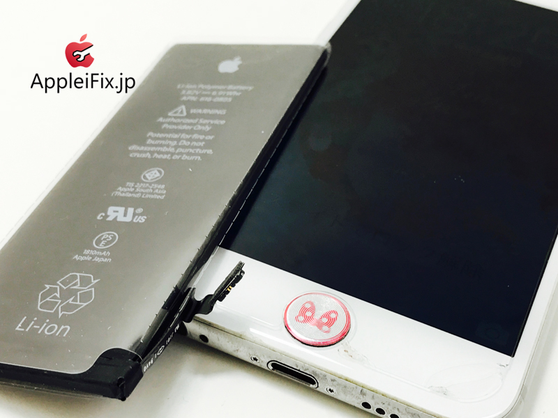 iPhone6 Silver Battery_repair_1.jpg